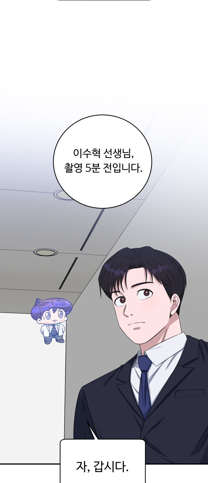 70 페이지