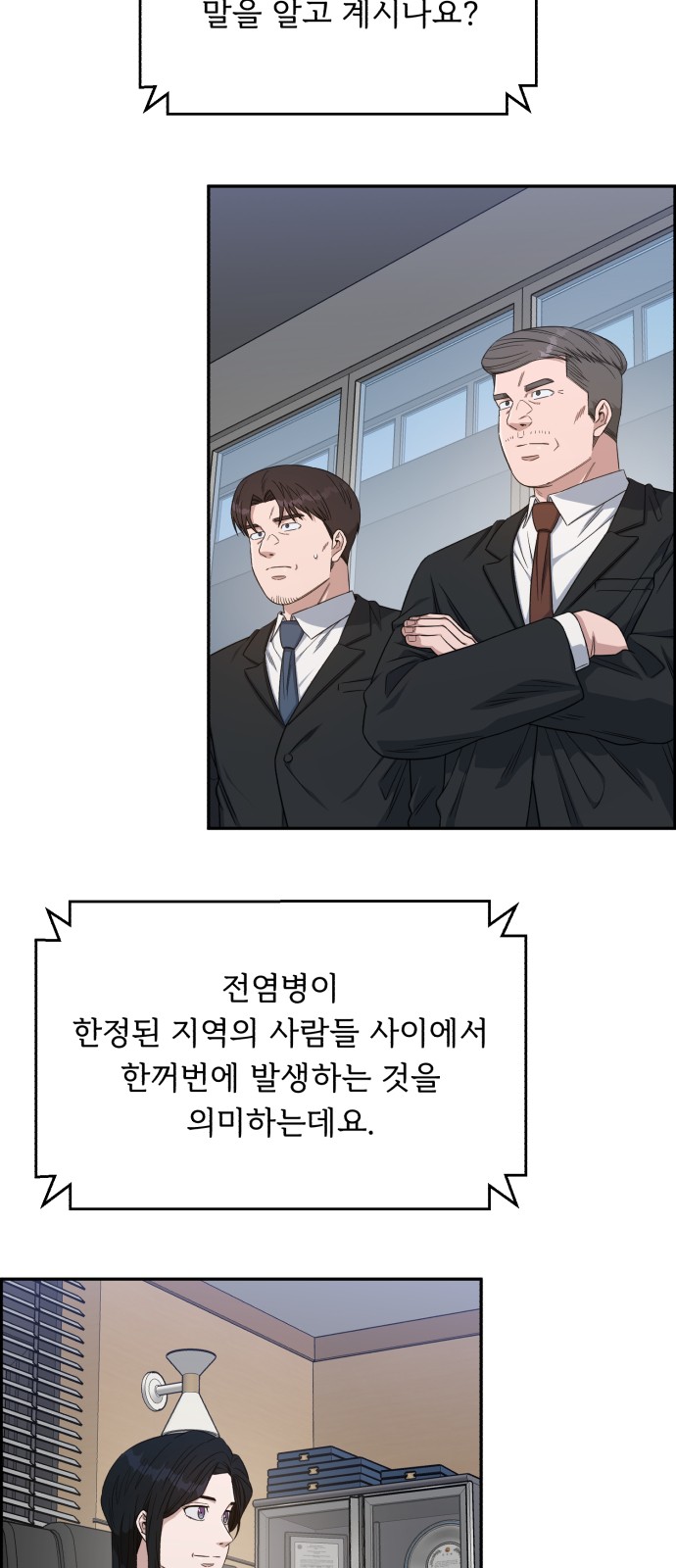 73 페이지