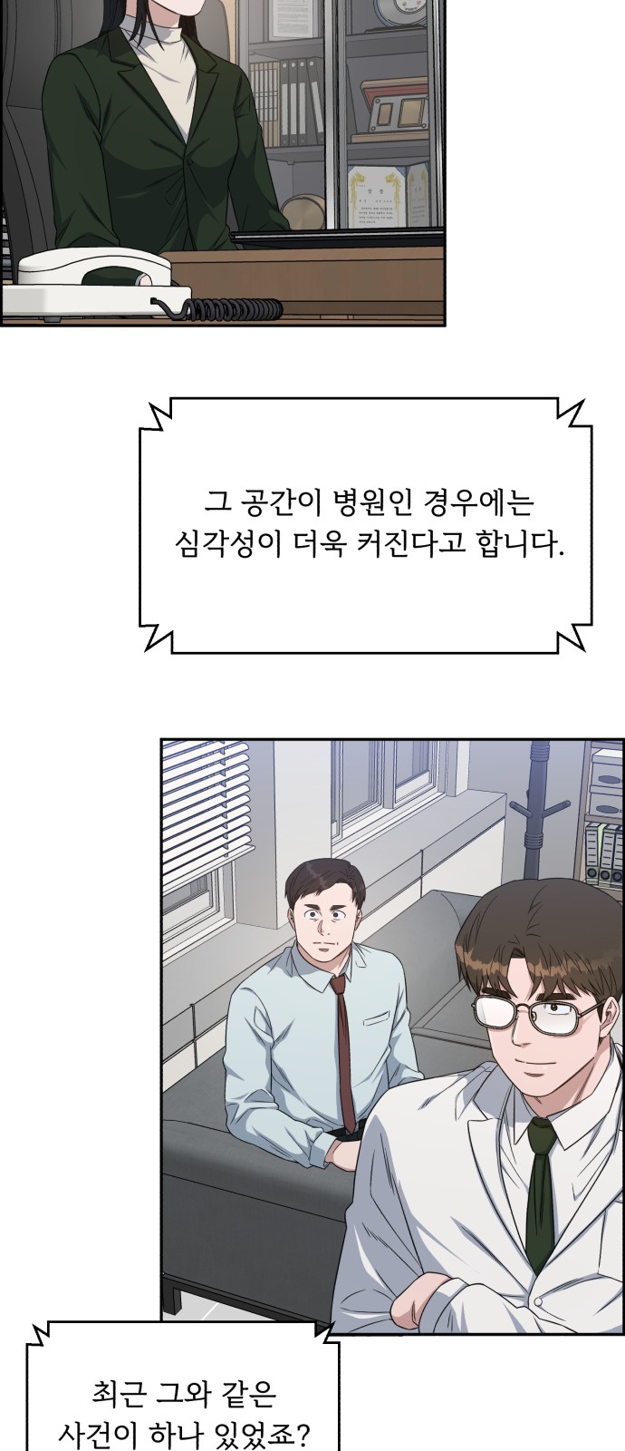 74 페이지