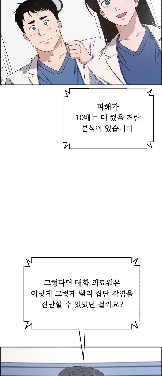 76 페이지