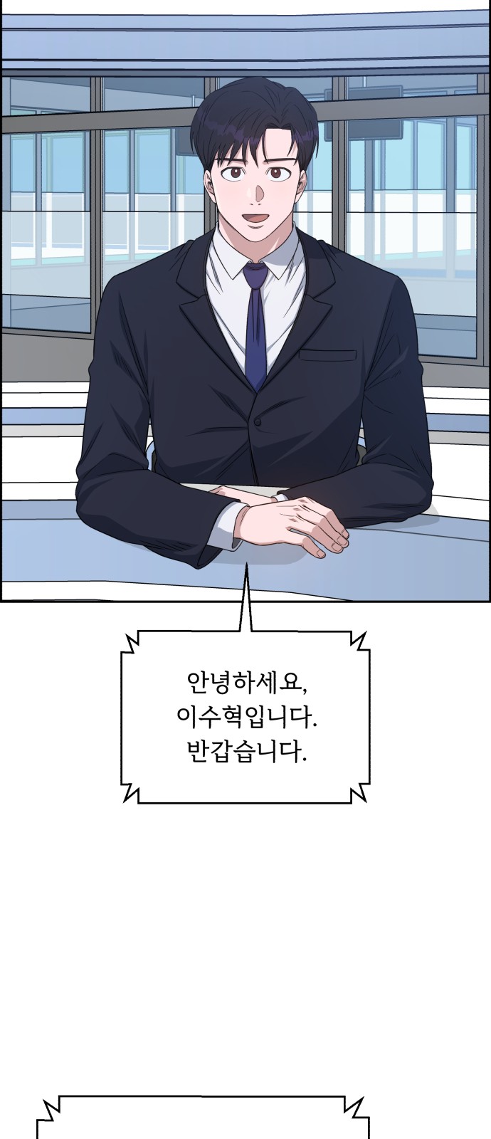 78 페이지
