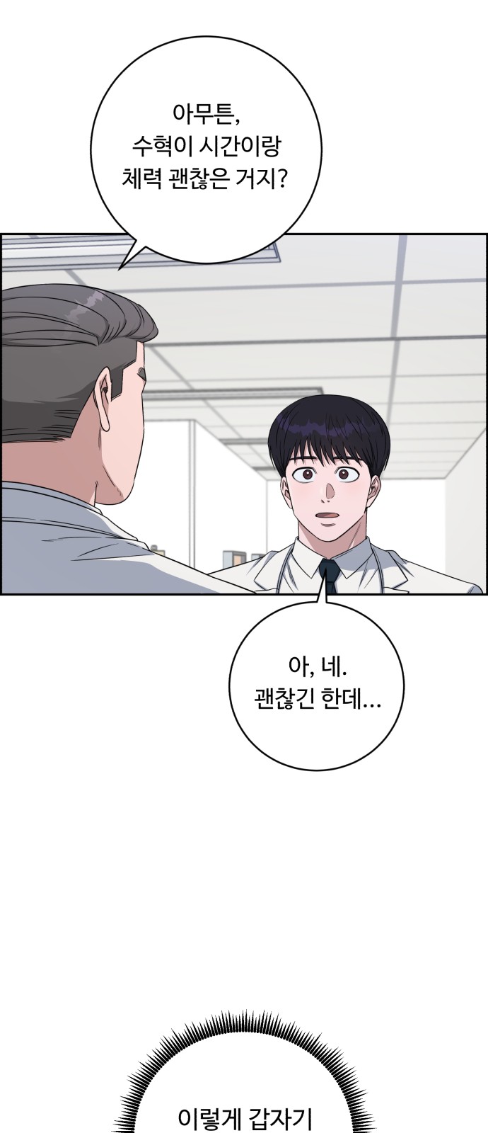 8 페이지