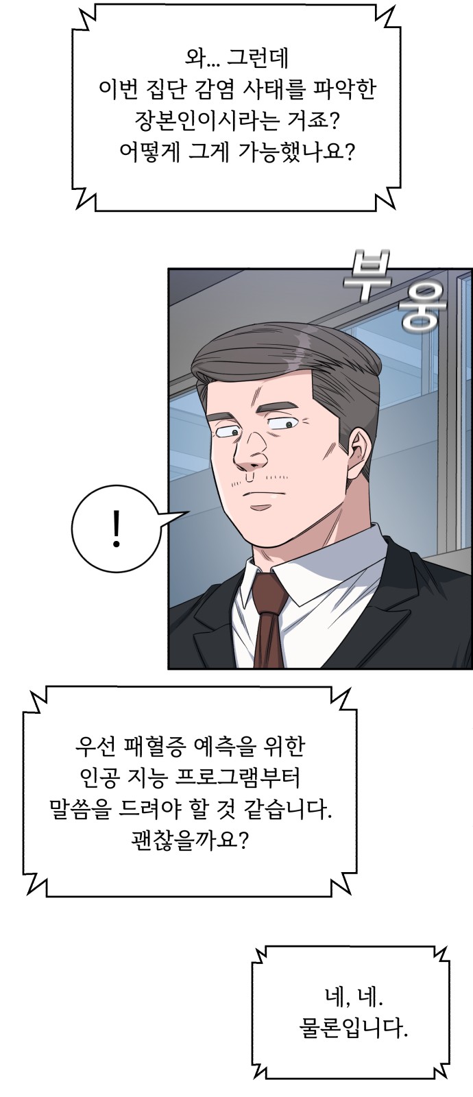 80 페이지