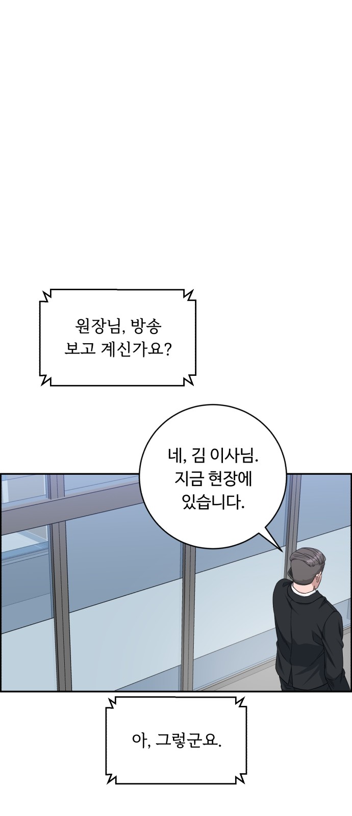 81 페이지