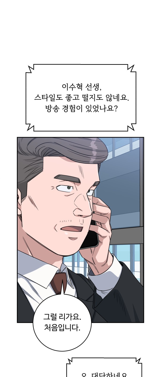 82 페이지