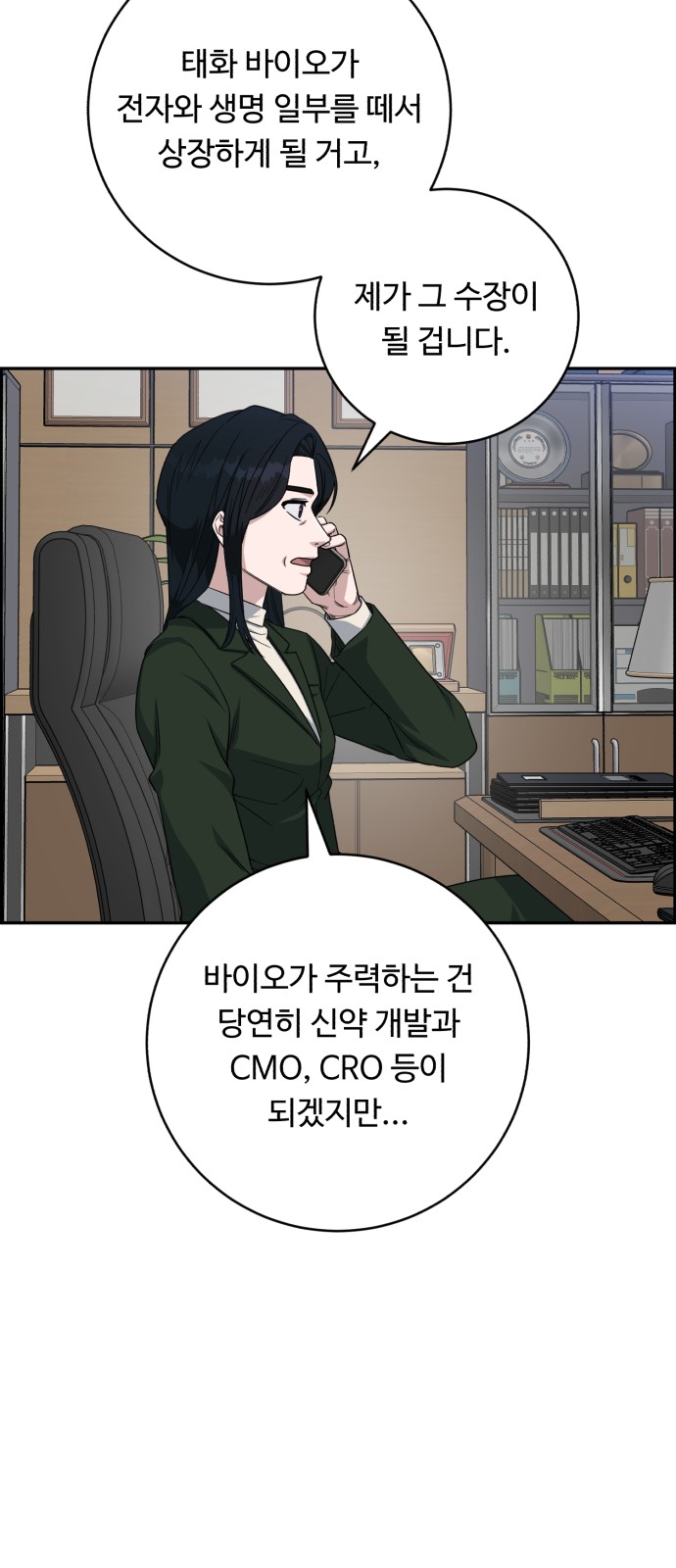 84 페이지
