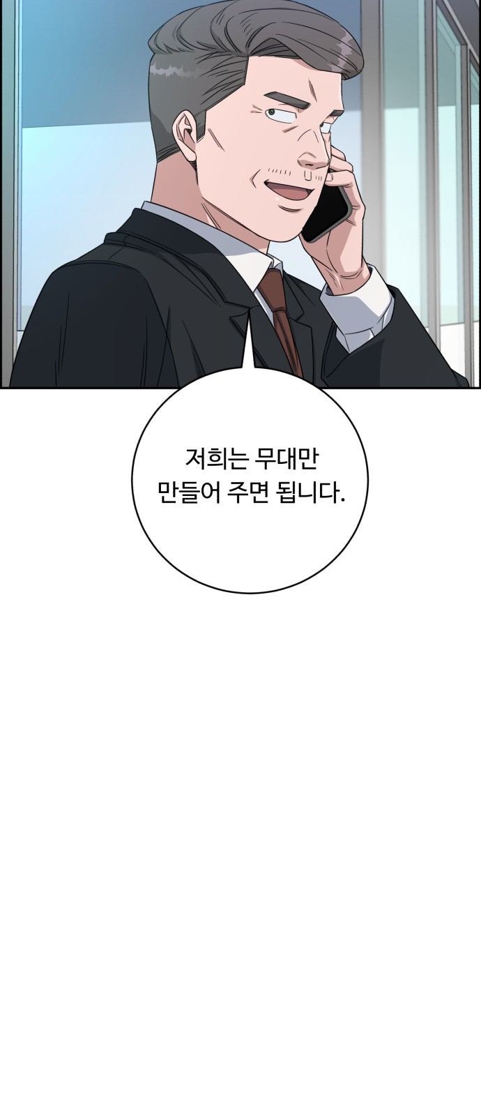 89 페이지