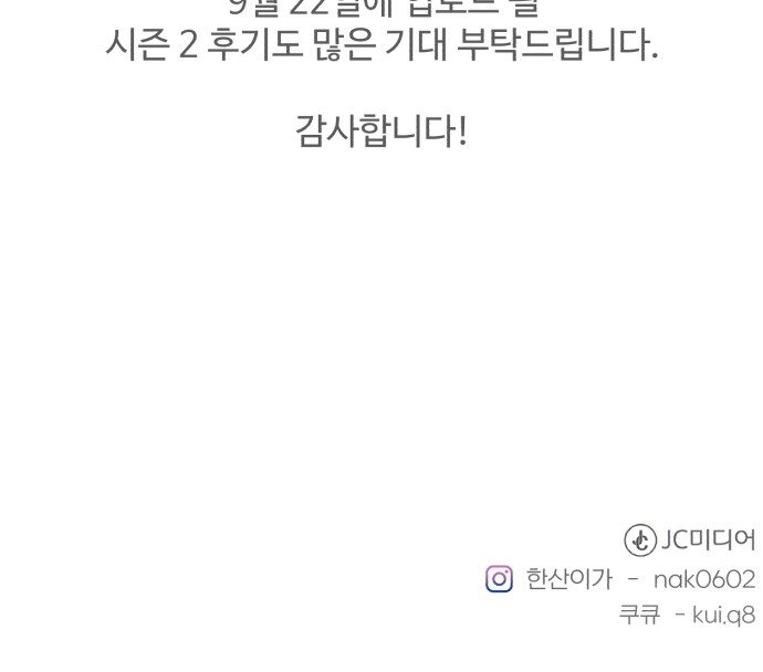 92 페이지