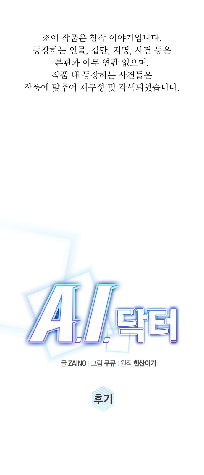 1 페이지