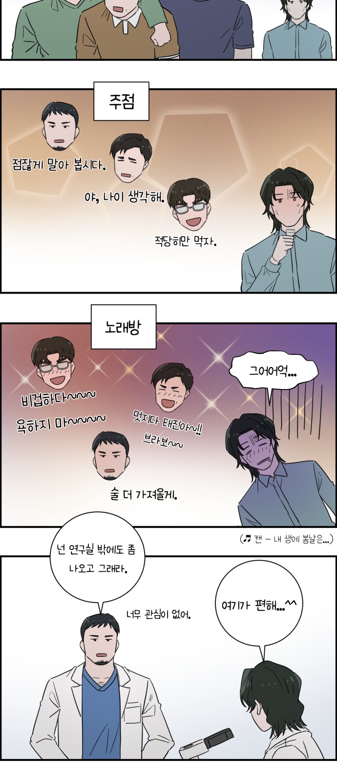 11 페이지