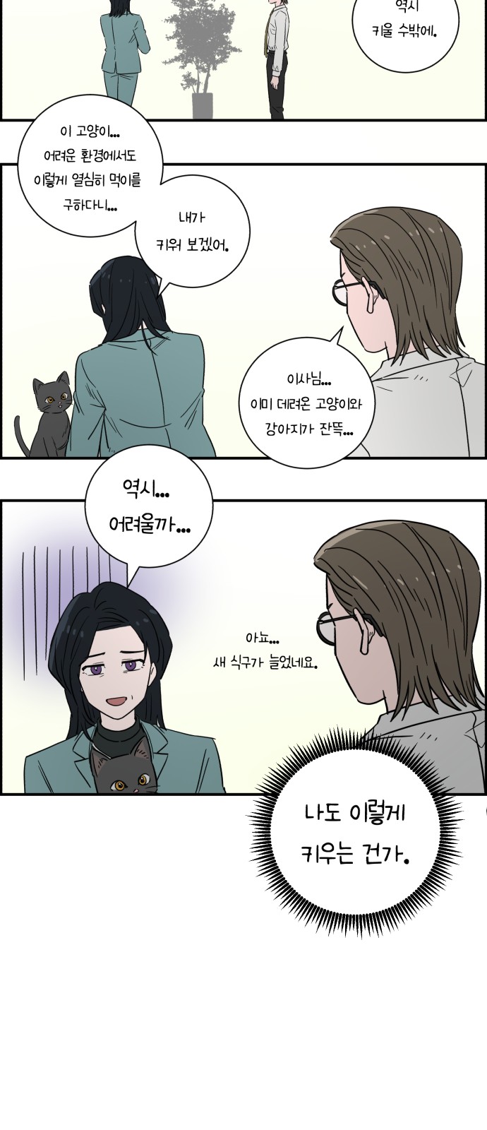 13 페이지