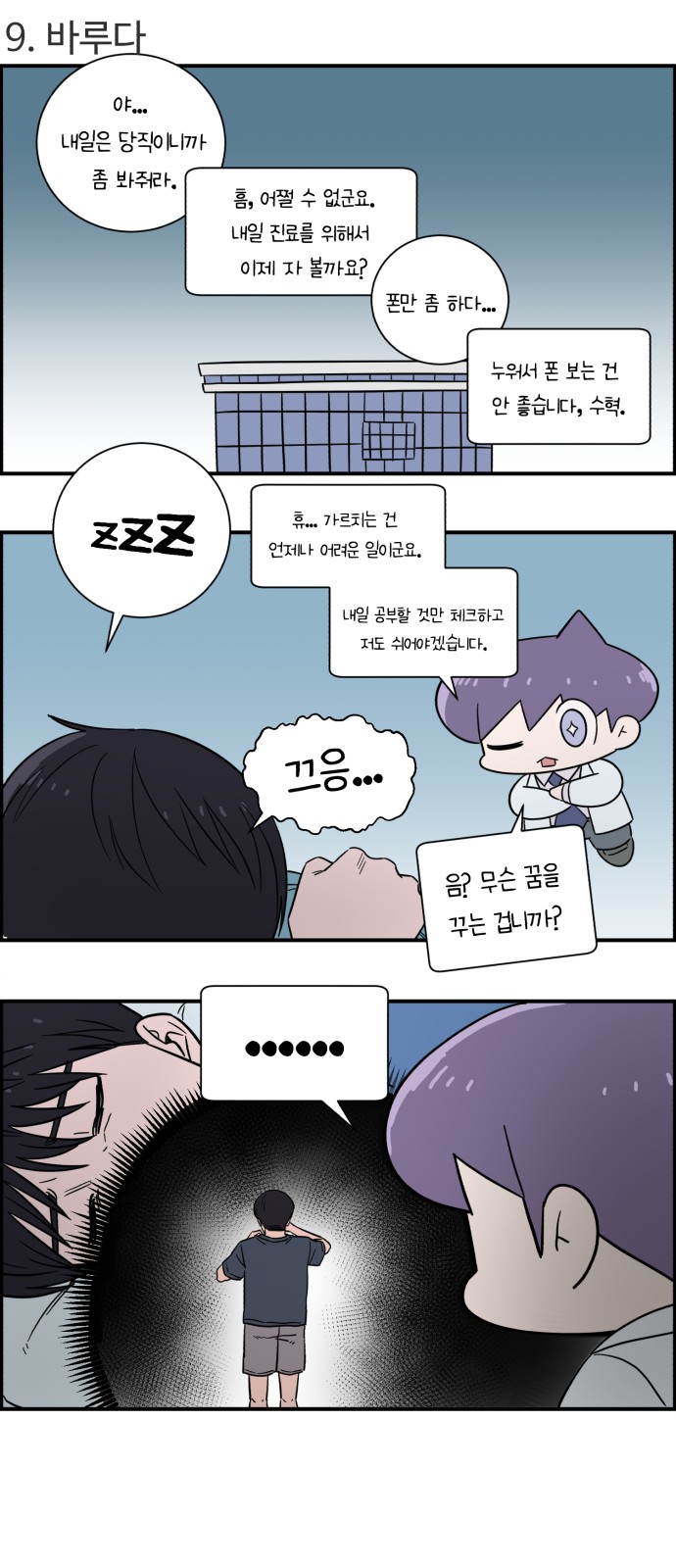 16 페이지
