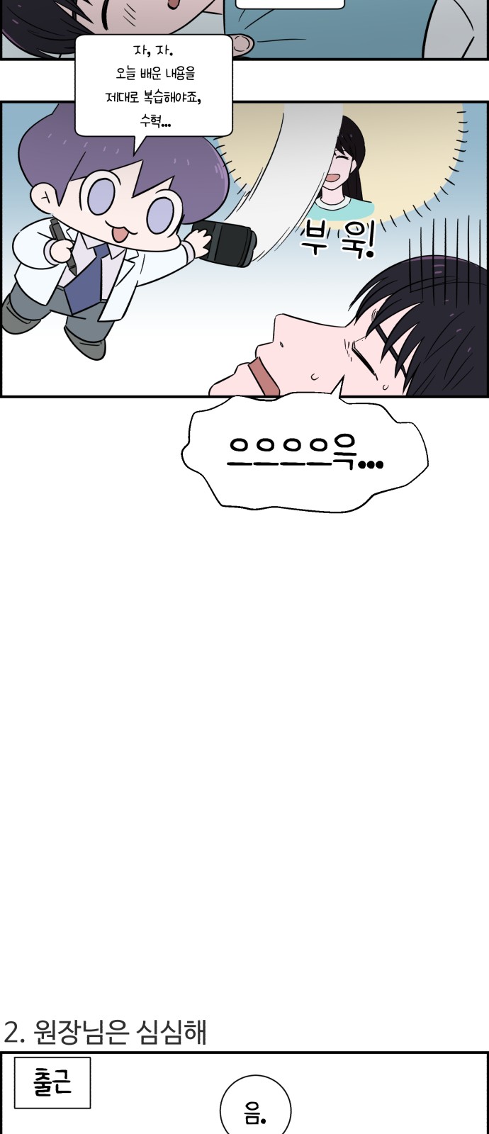 3 페이지
