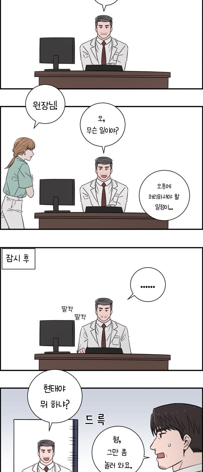 4 페이지