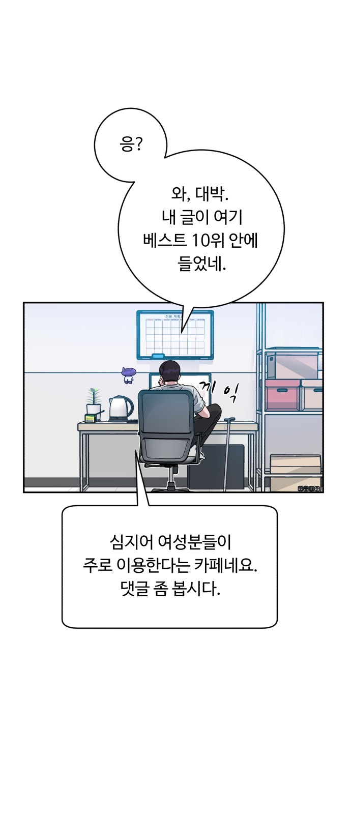 14 페이지