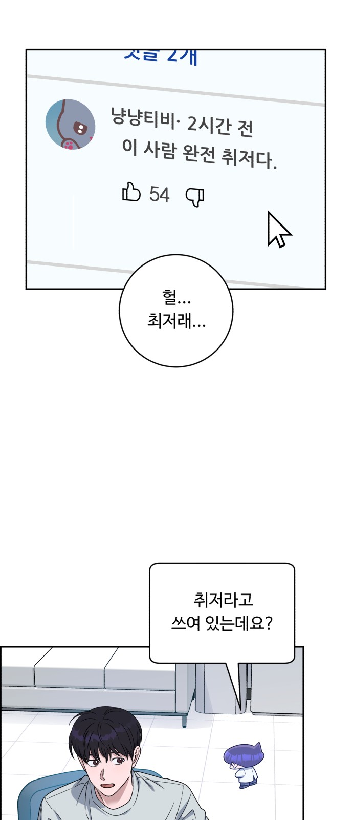 15 페이지