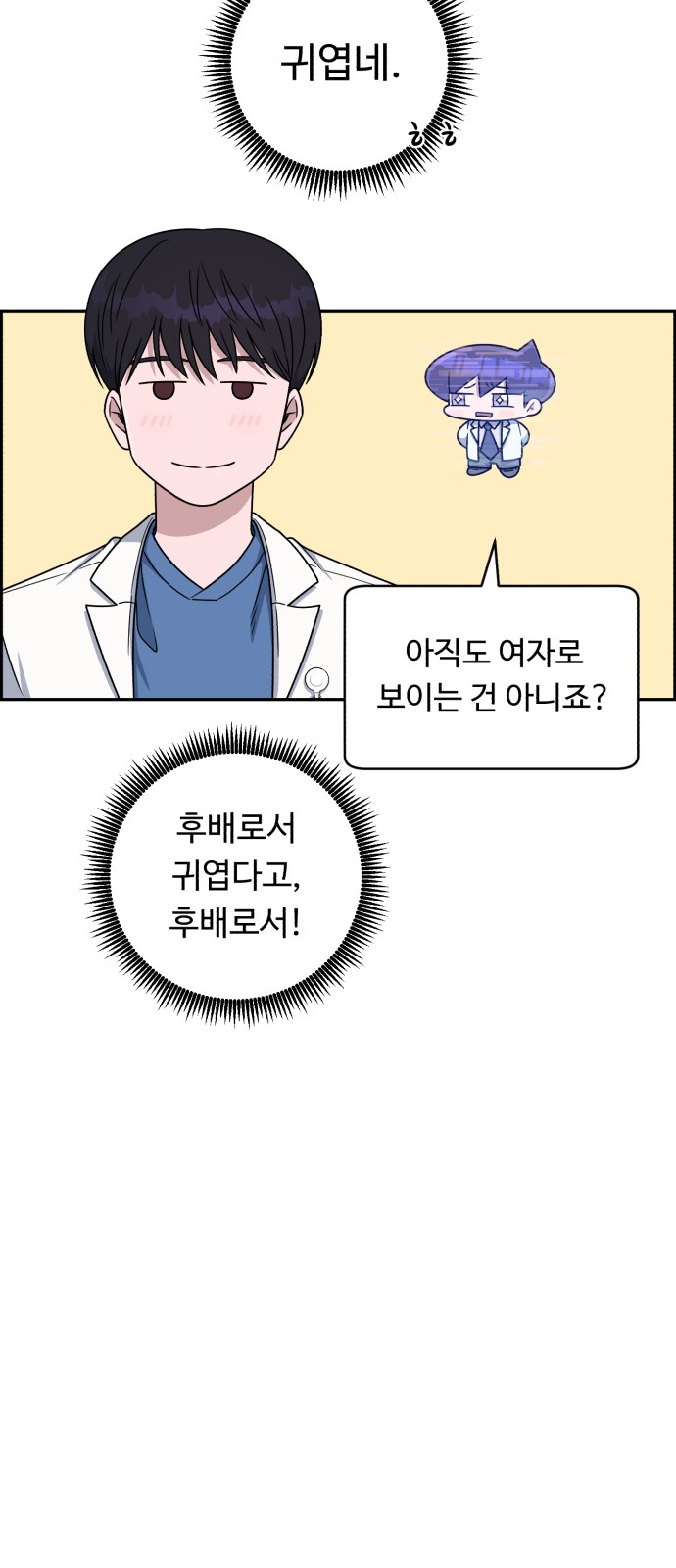 31 페이지