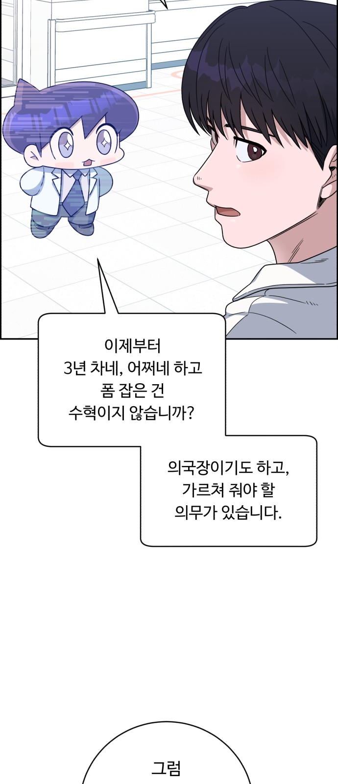33 페이지