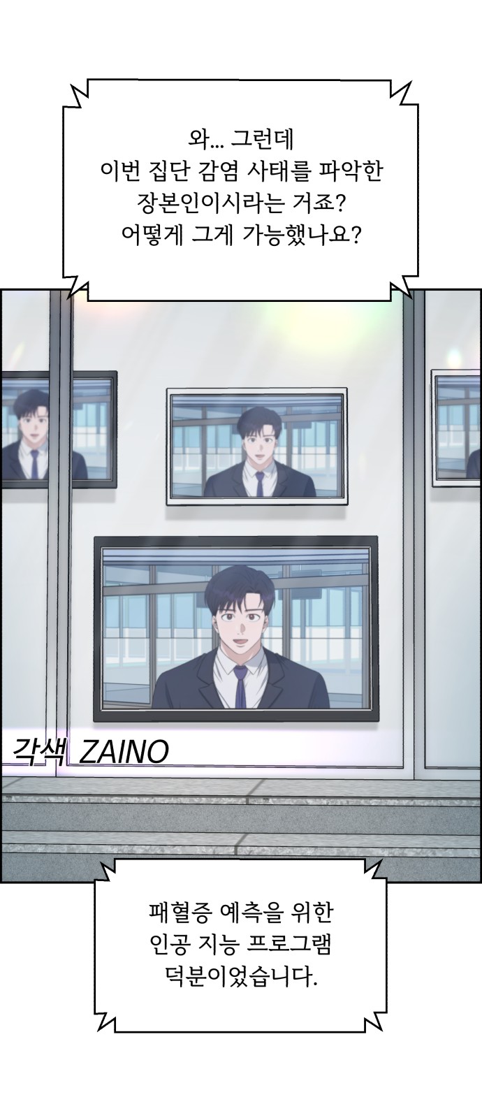 4 페이지
