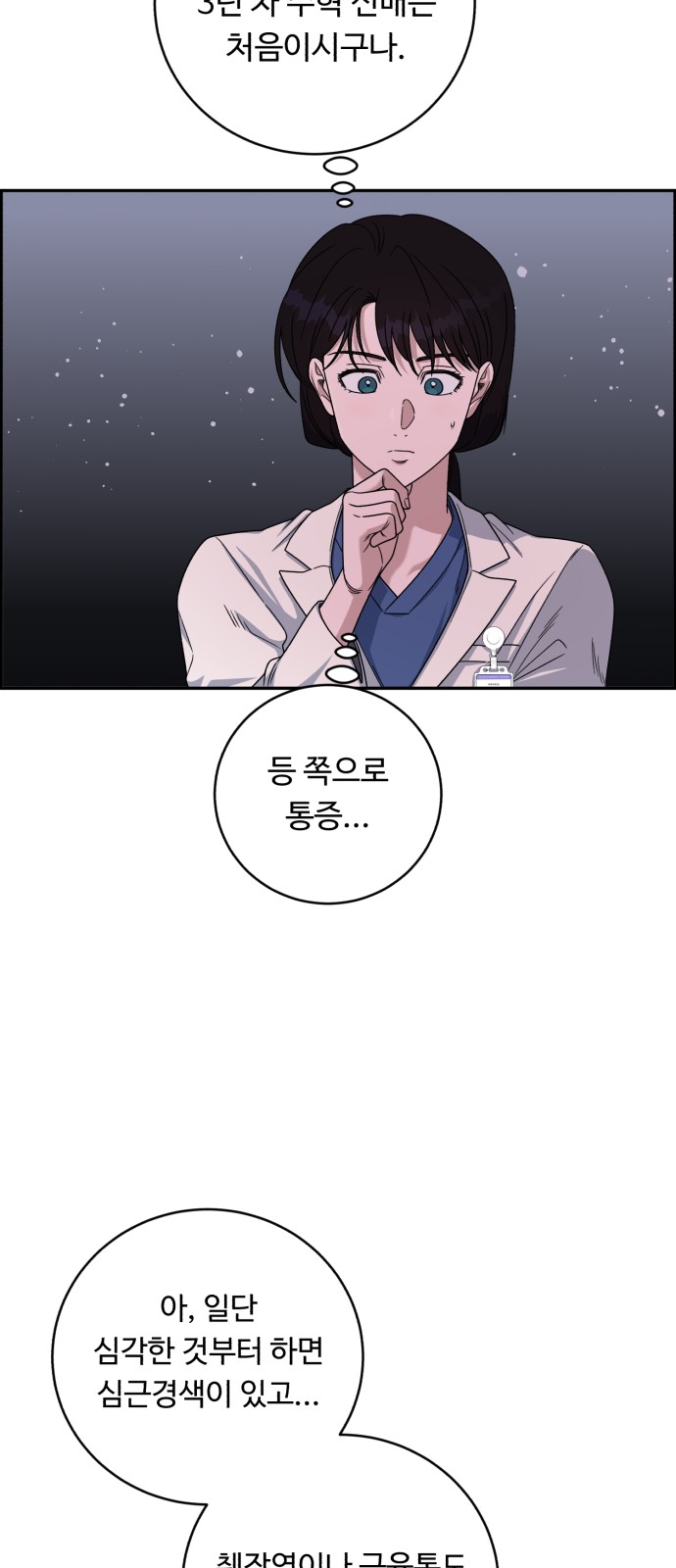 40 페이지
