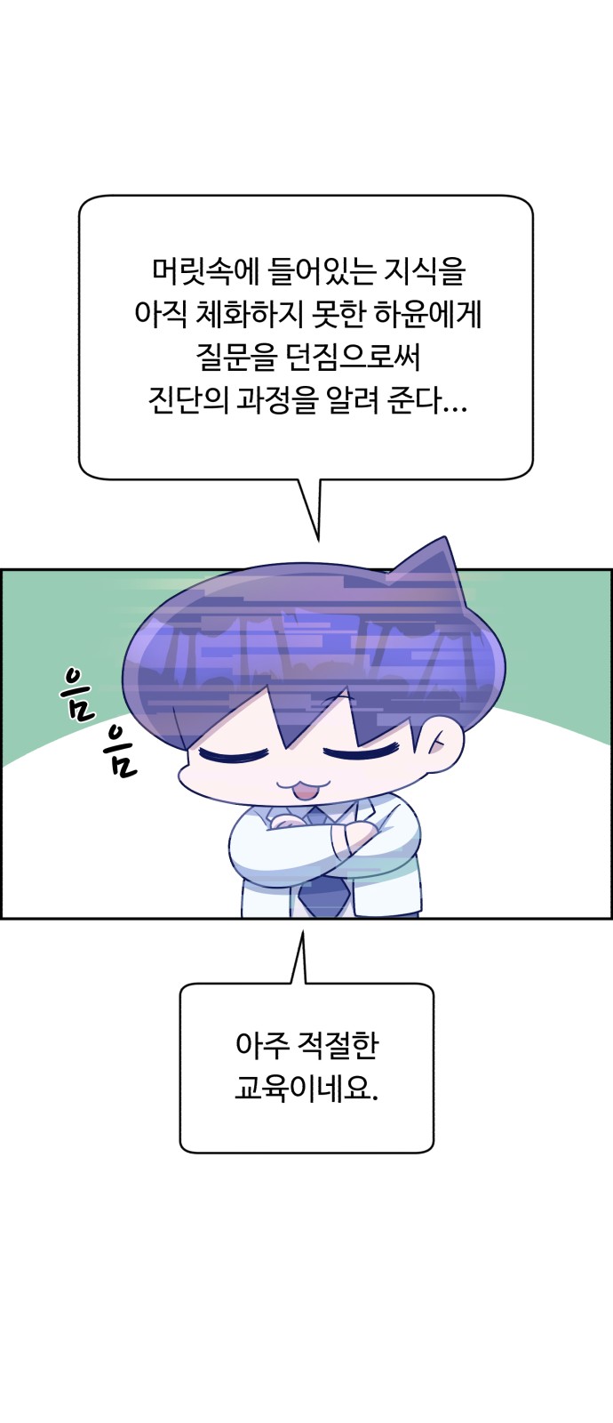 46 페이지