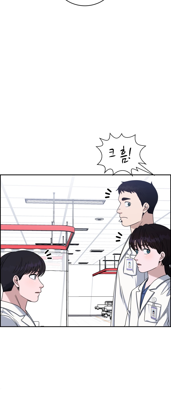 49 페이지