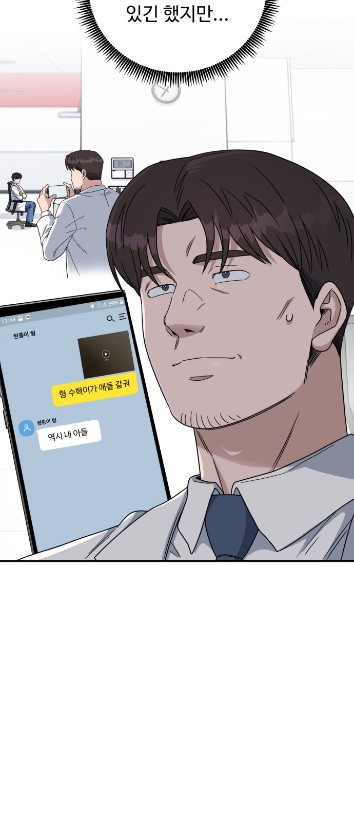 52 페이지