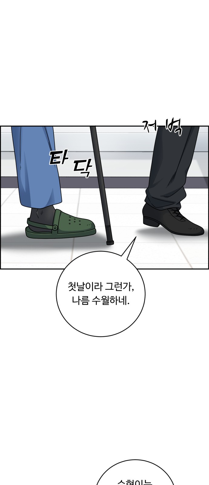55 페이지