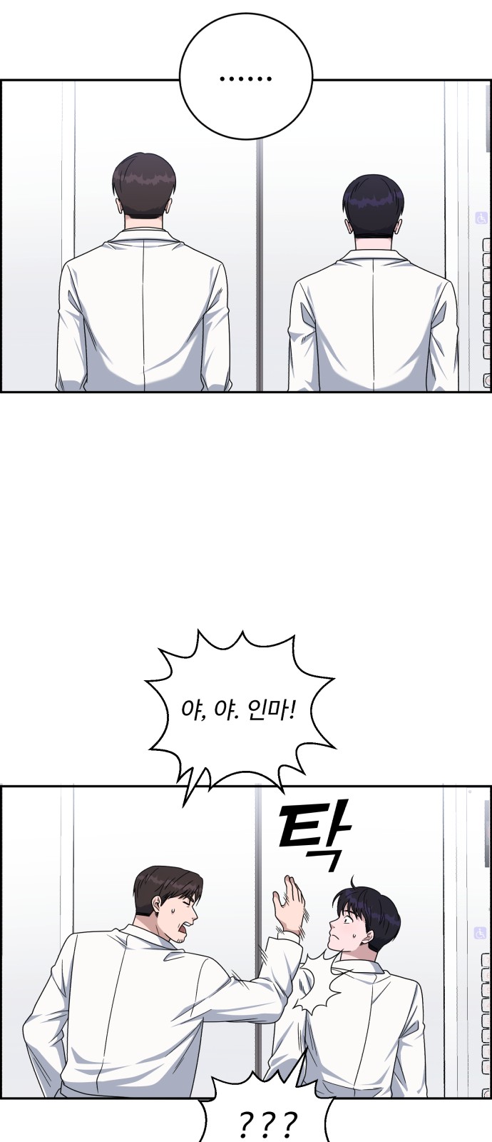 64 페이지
