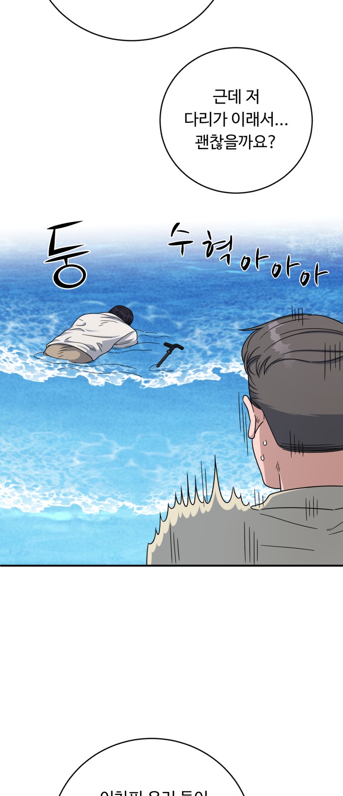 68 페이지