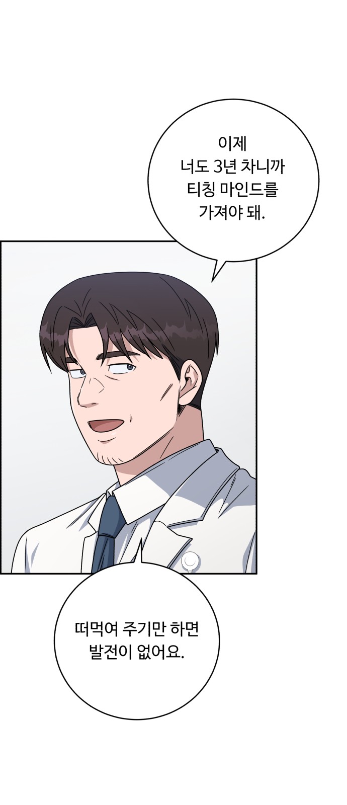70 페이지