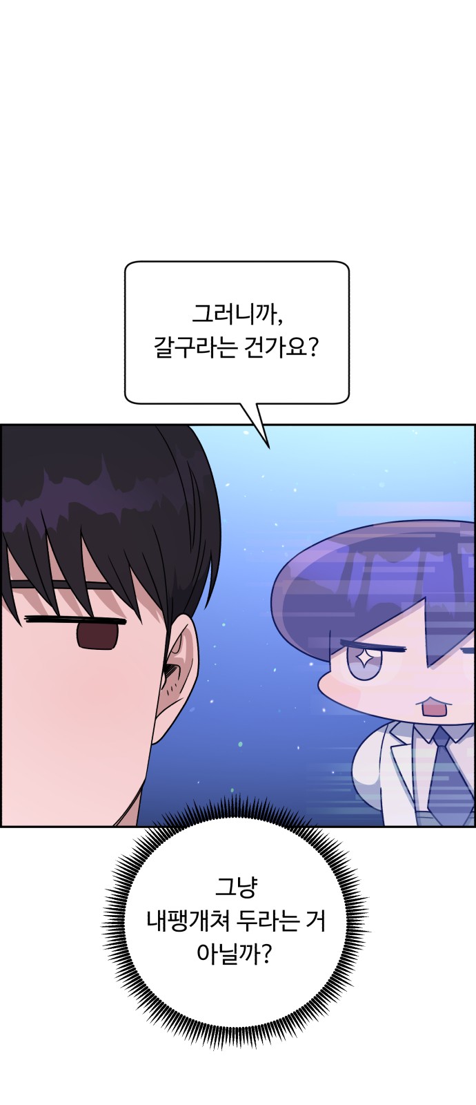 73 페이지
