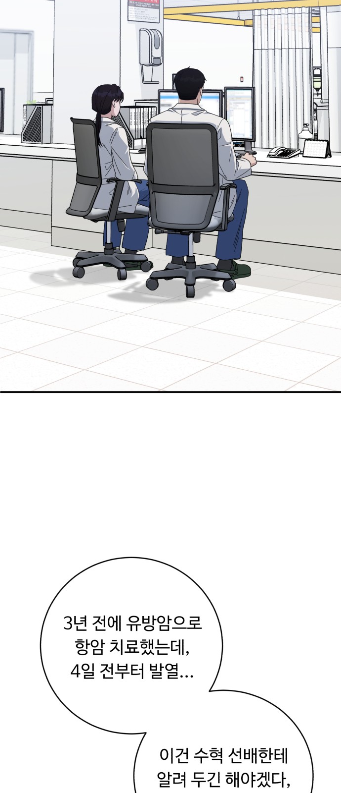75 페이지