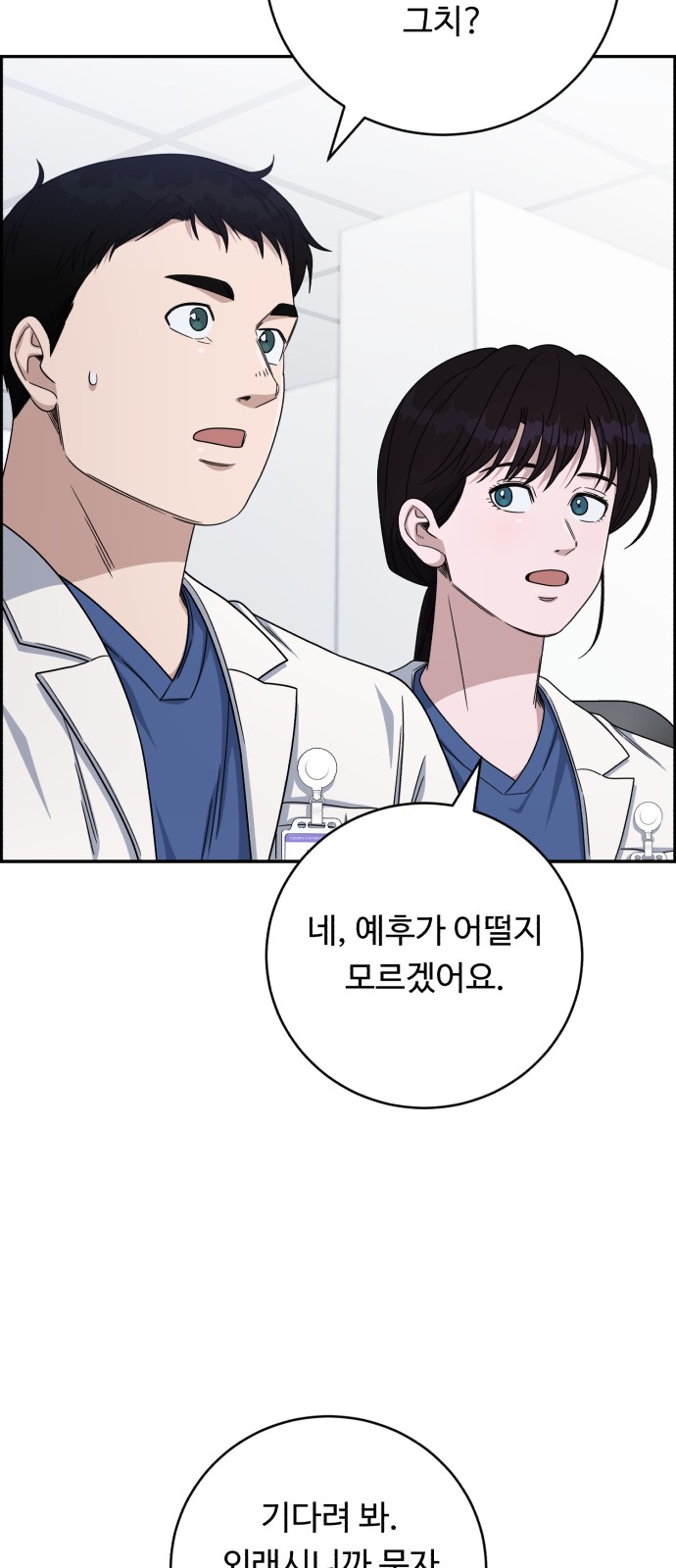 76 페이지