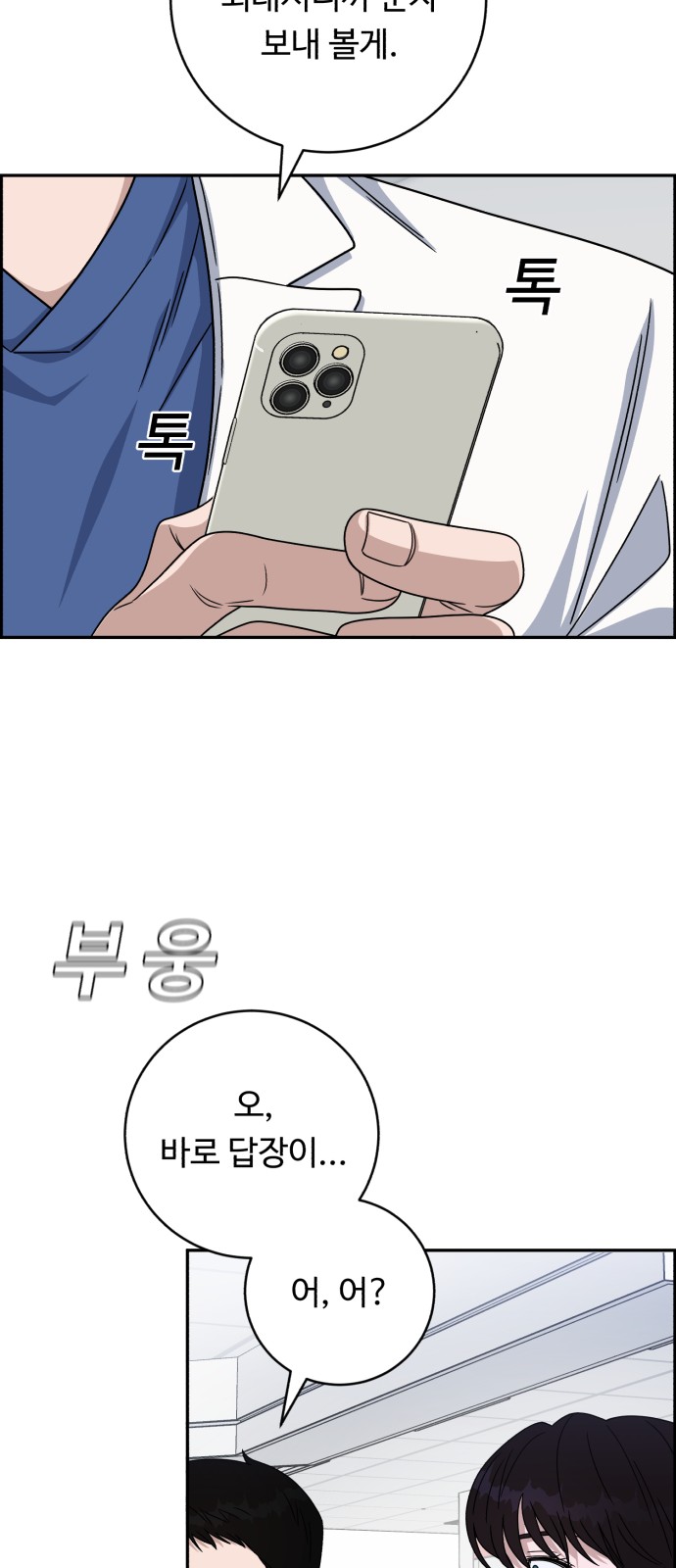 77 페이지