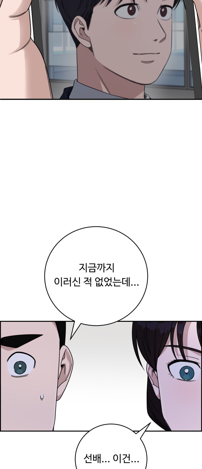 79 페이지