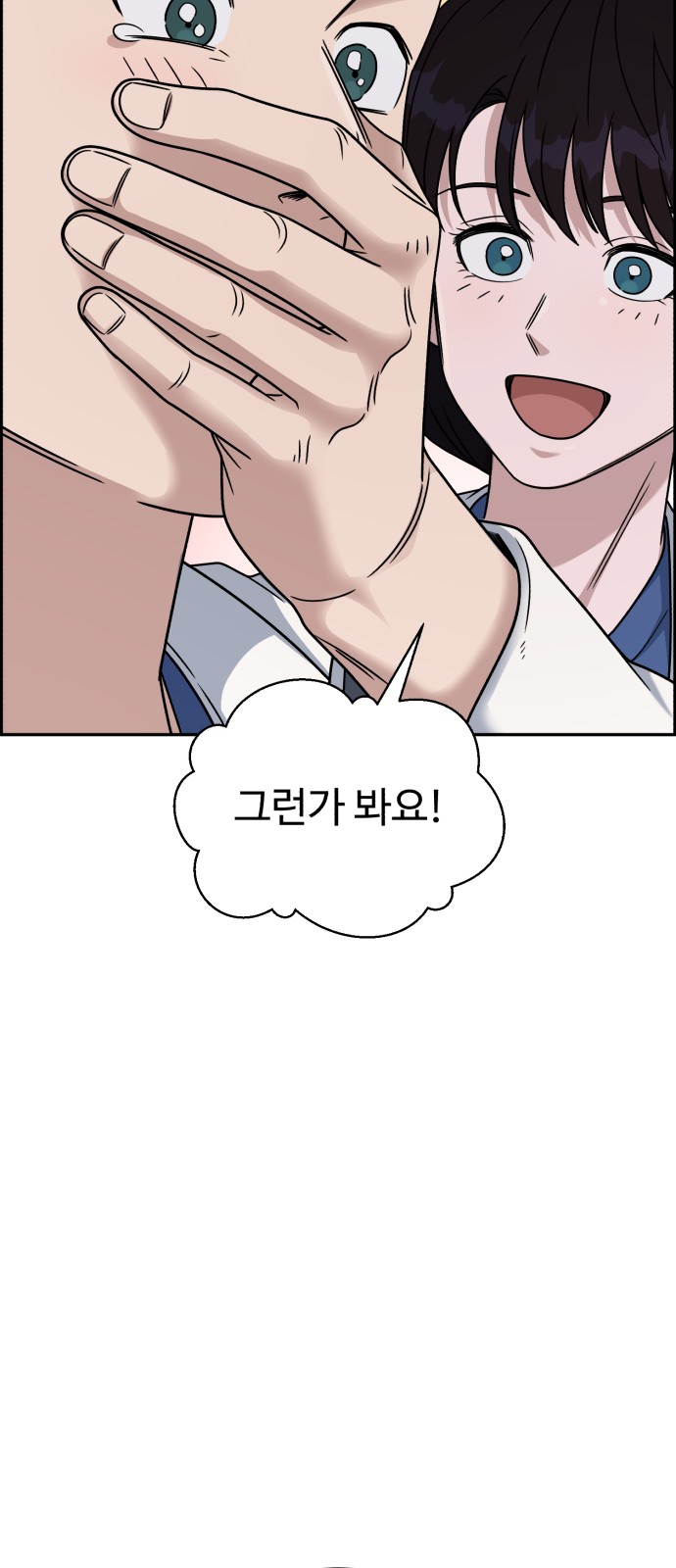 81 페이지