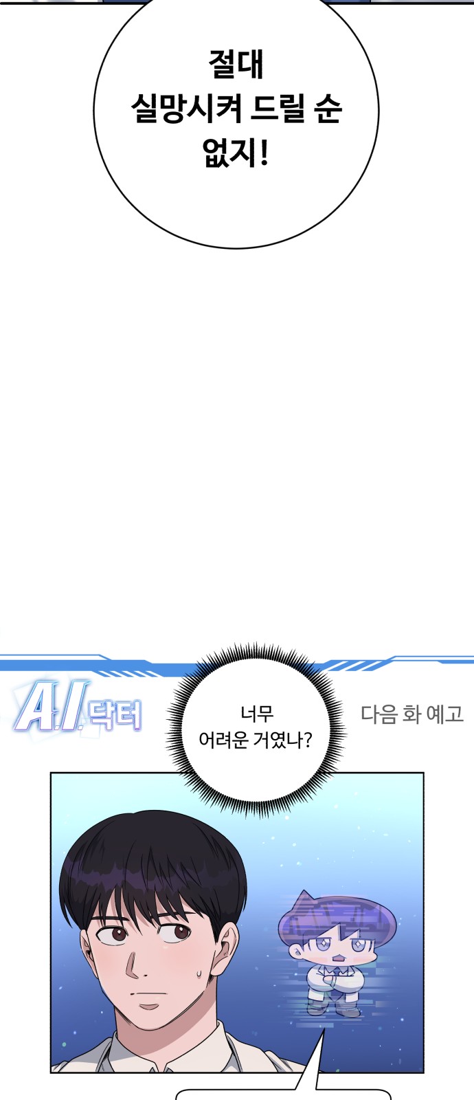 83 페이지