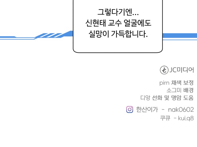 84 페이지
