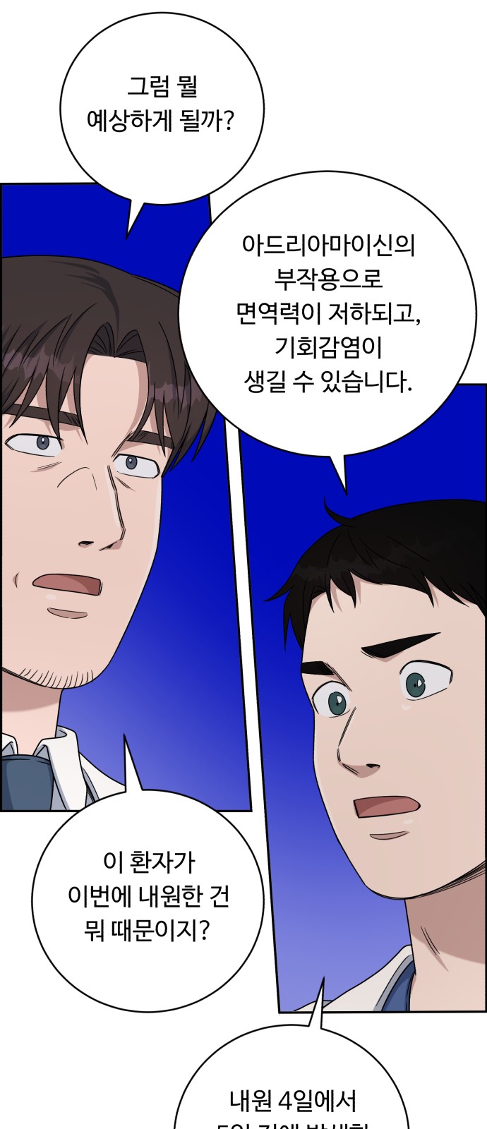 20 페이지