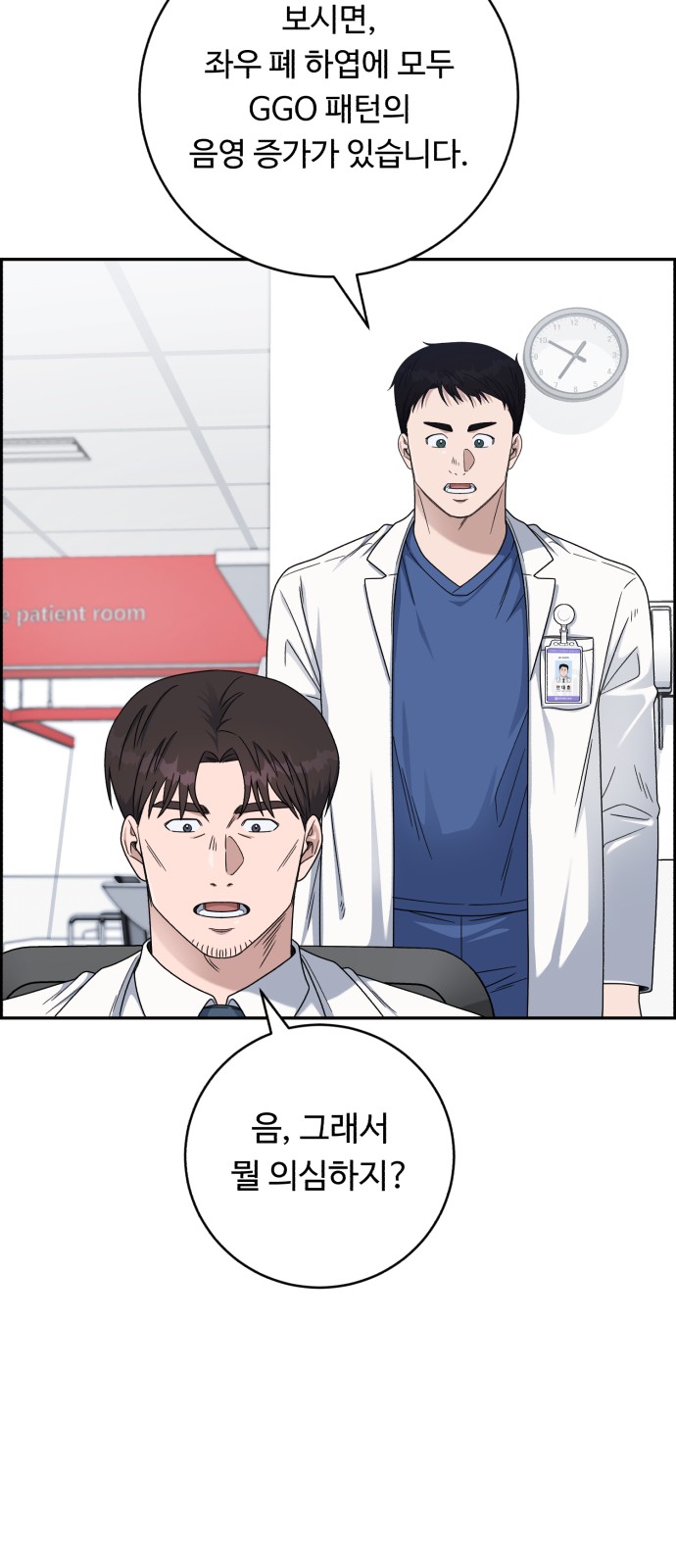 32 페이지