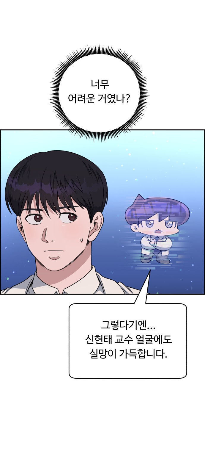 43 페이지