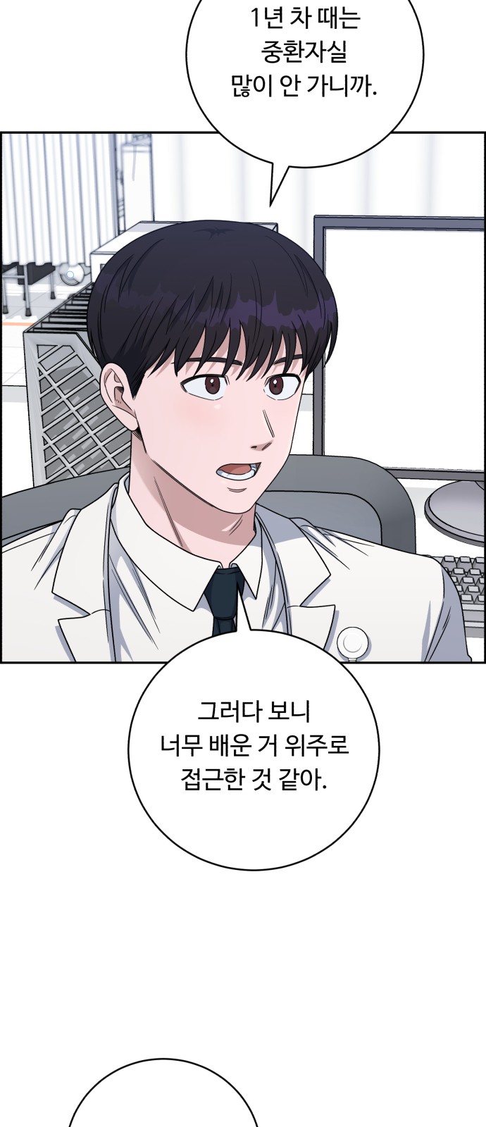 47 페이지