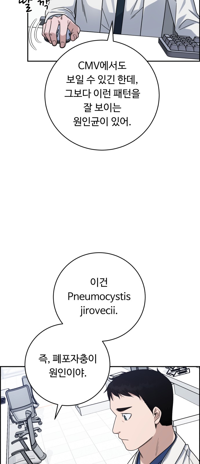 52 페이지