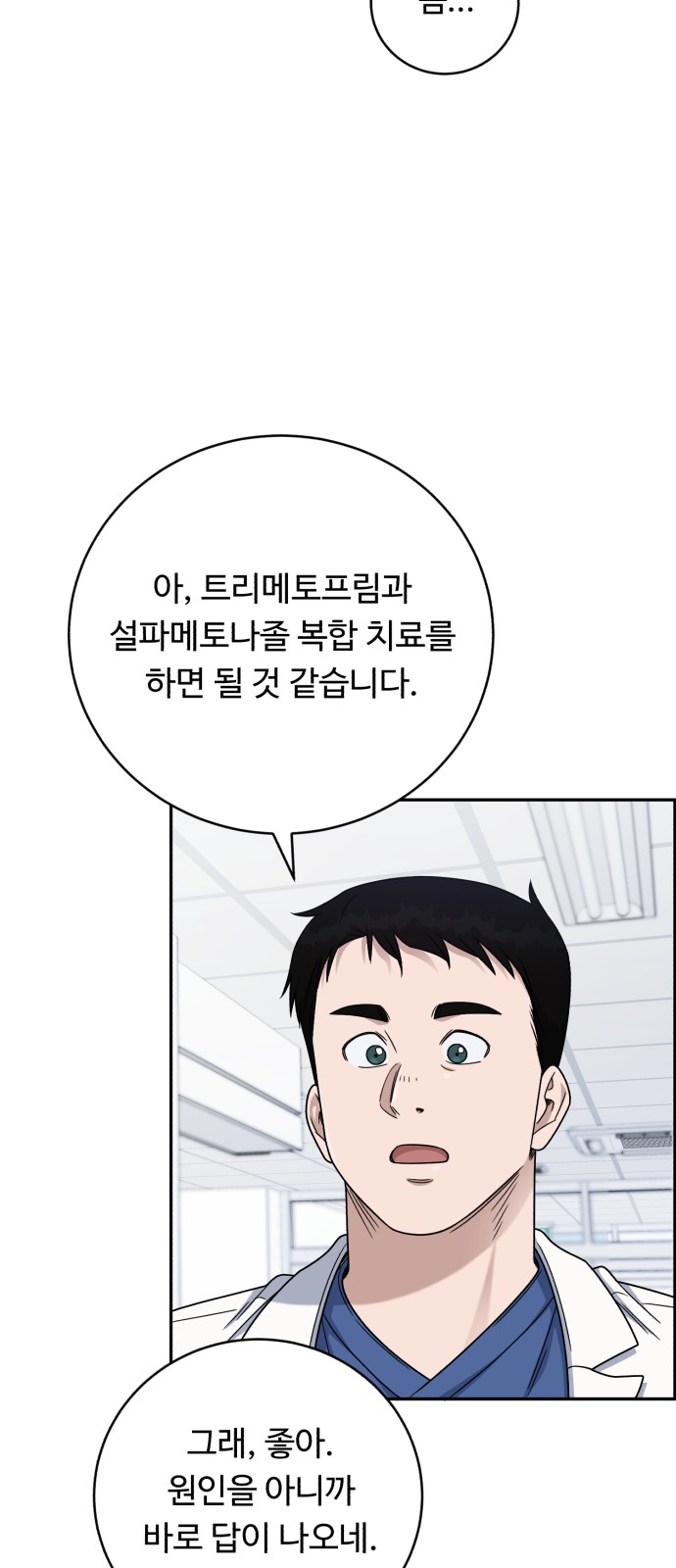 63 페이지