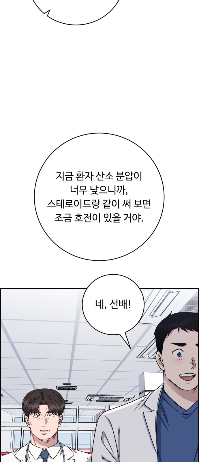 64 페이지