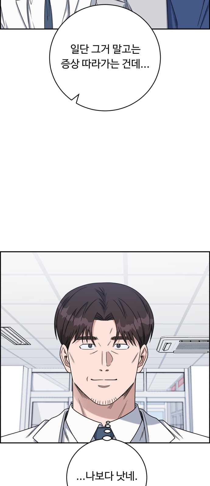 65 페이지