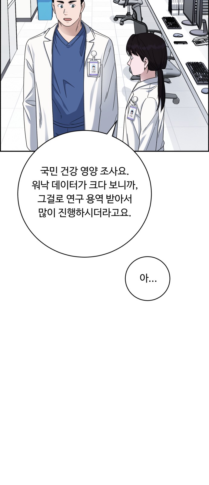 70 페이지
