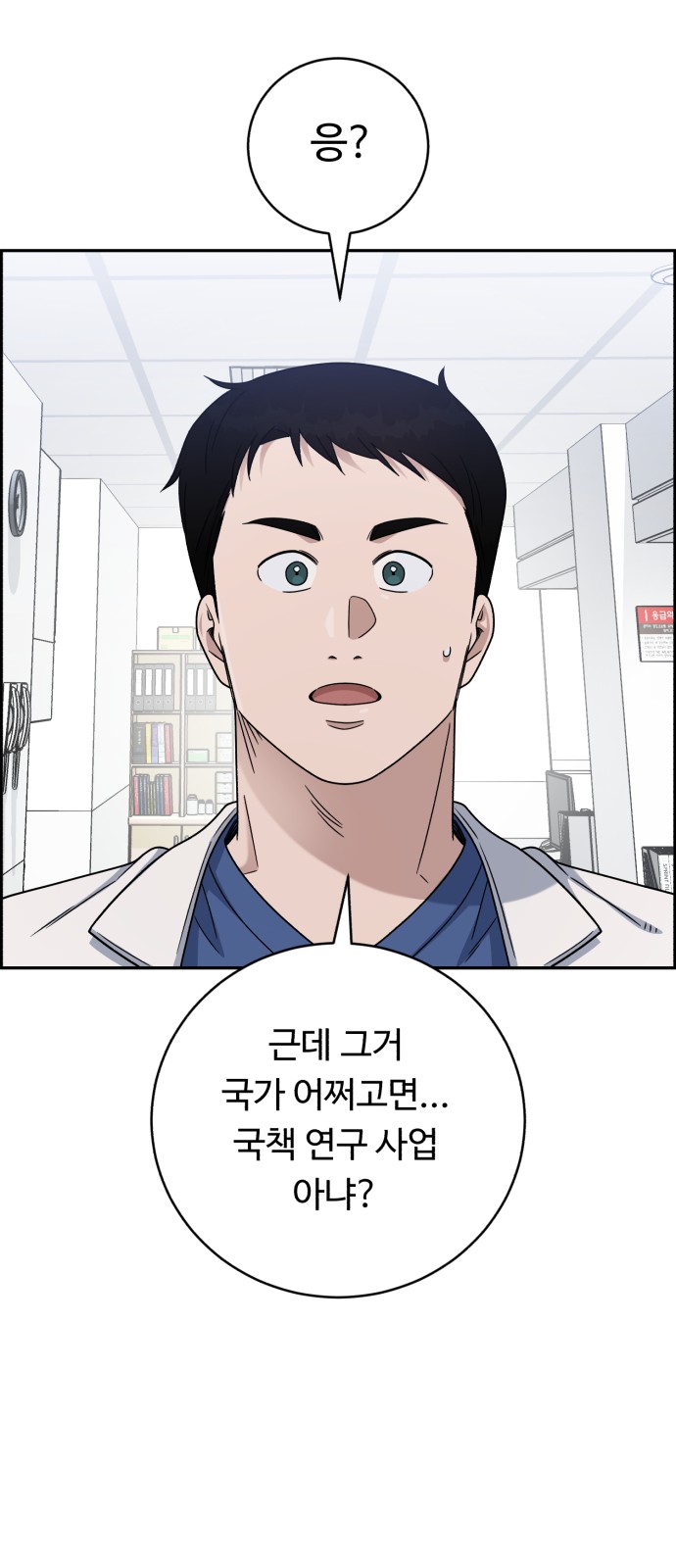 71 페이지