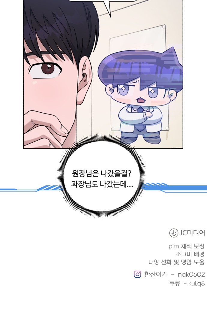 83 페이지
